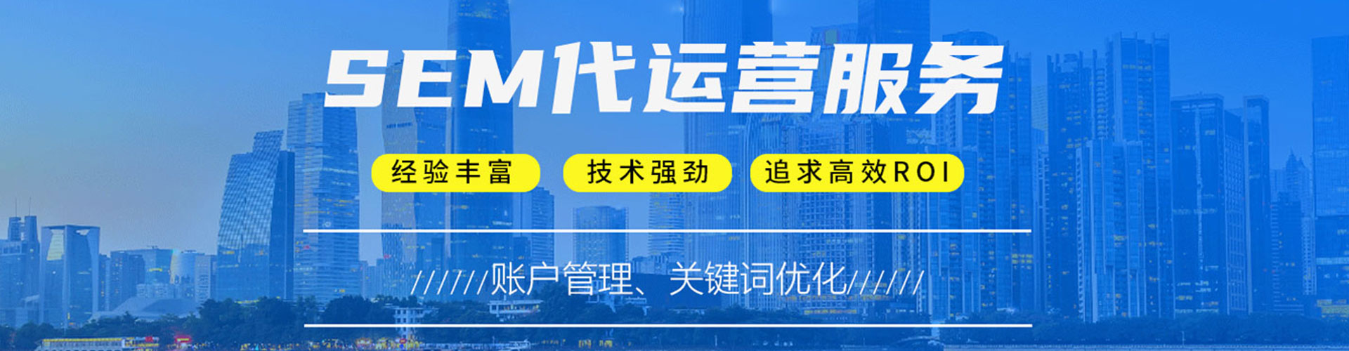 梁子湖谷歌竞价