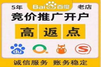 案例分享：SEM竞价推广助力企业品牌知名度提升